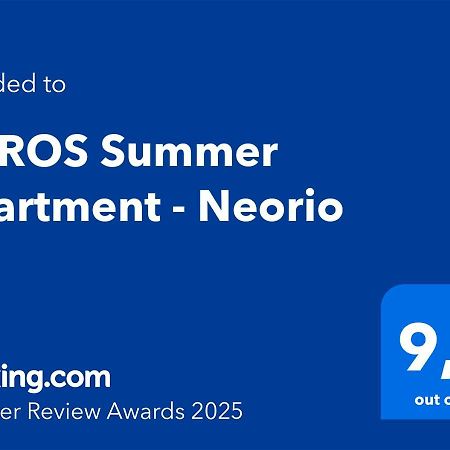 Poros Summer Apartment - Neorio Poros Town المظهر الخارجي الصورة