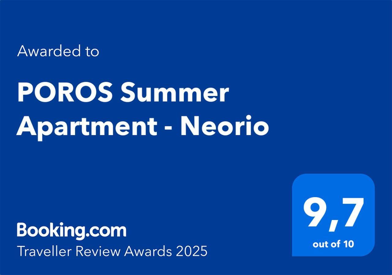 Poros Summer Apartment - Neorio Poros Town المظهر الخارجي الصورة